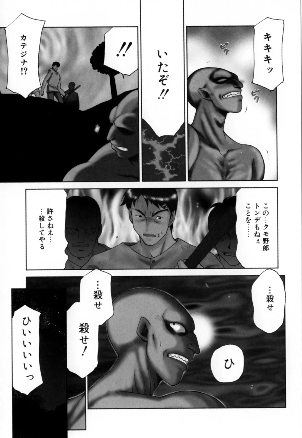 웹툰 이미지 9