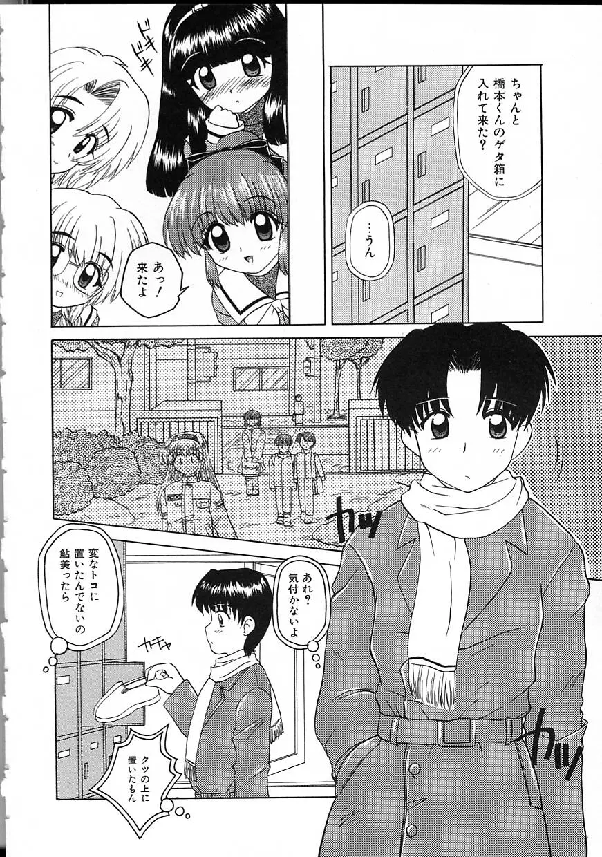 웹툰 이미지 103