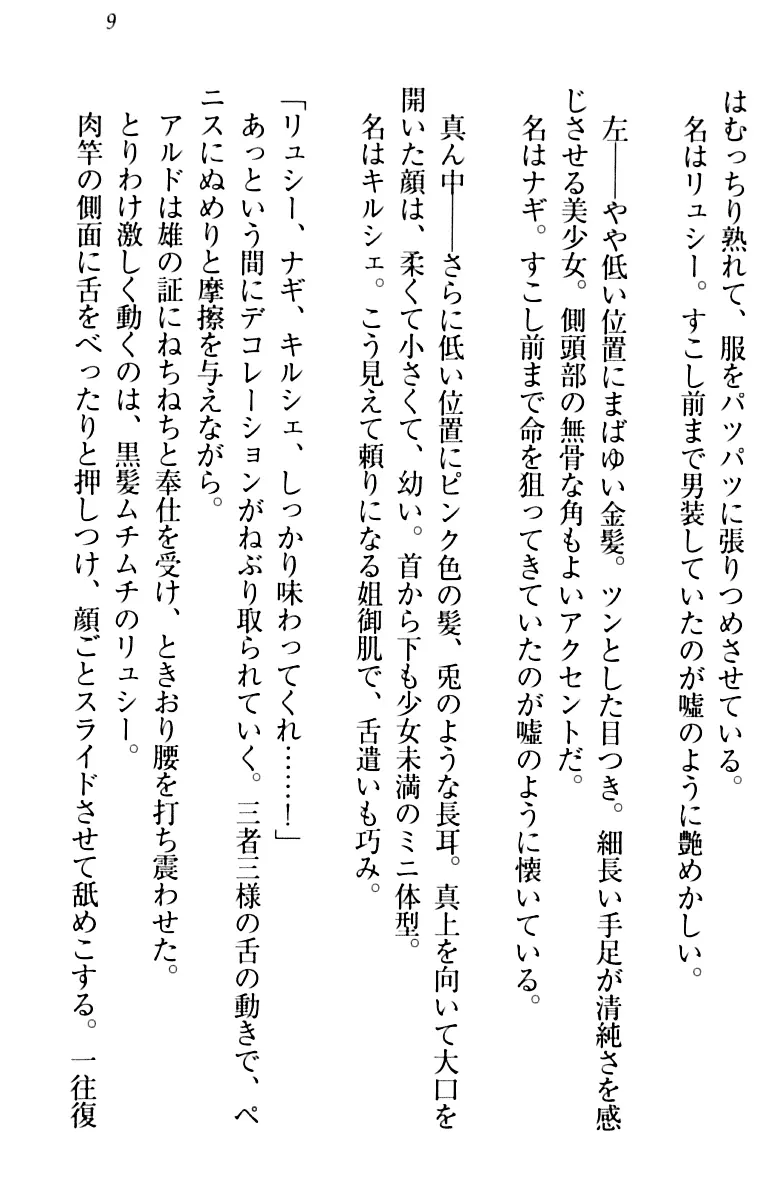 웹툰 이미지 18