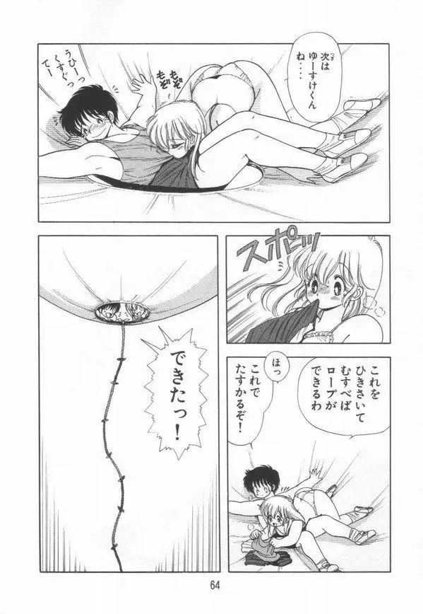 웹툰 이미지 66