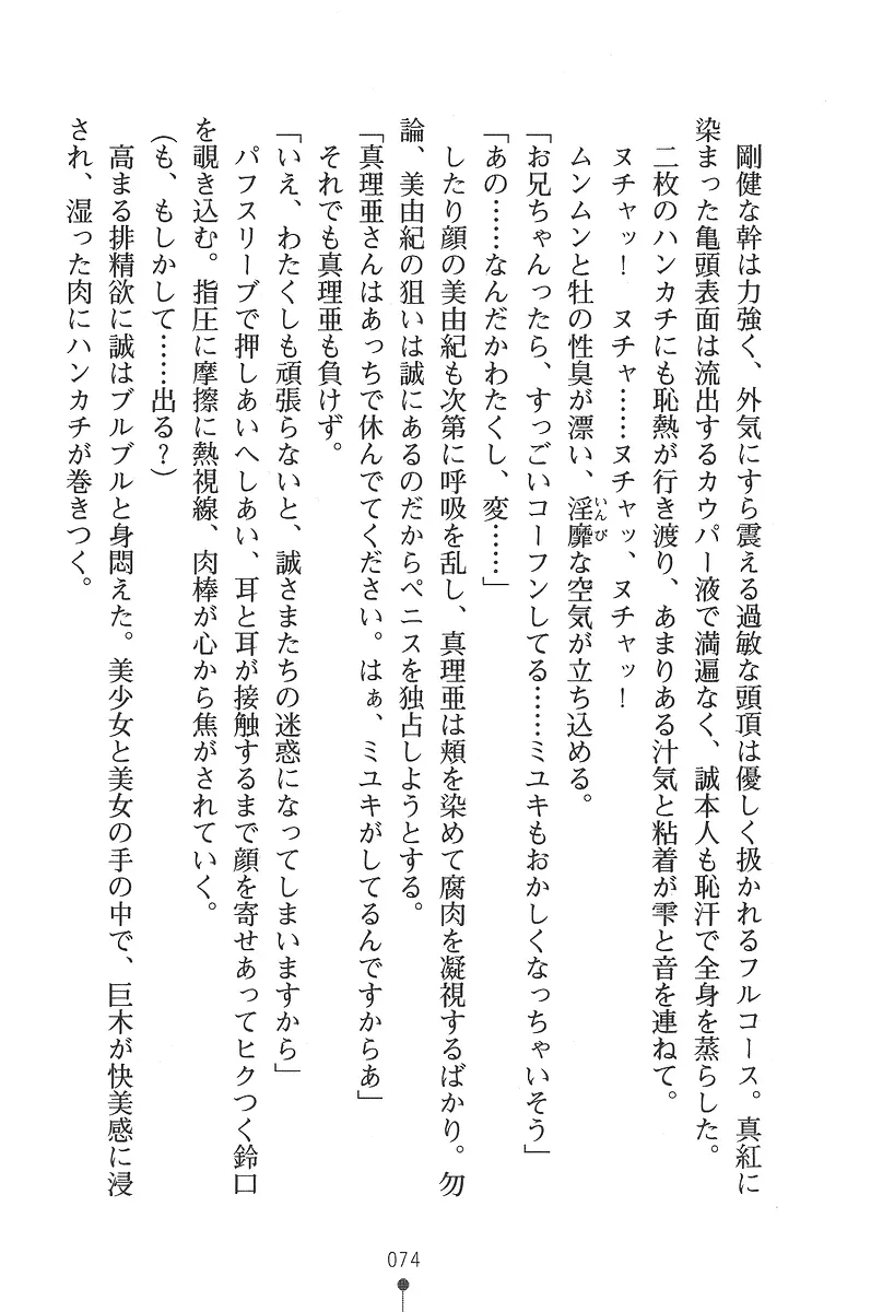 웹툰 이미지 73