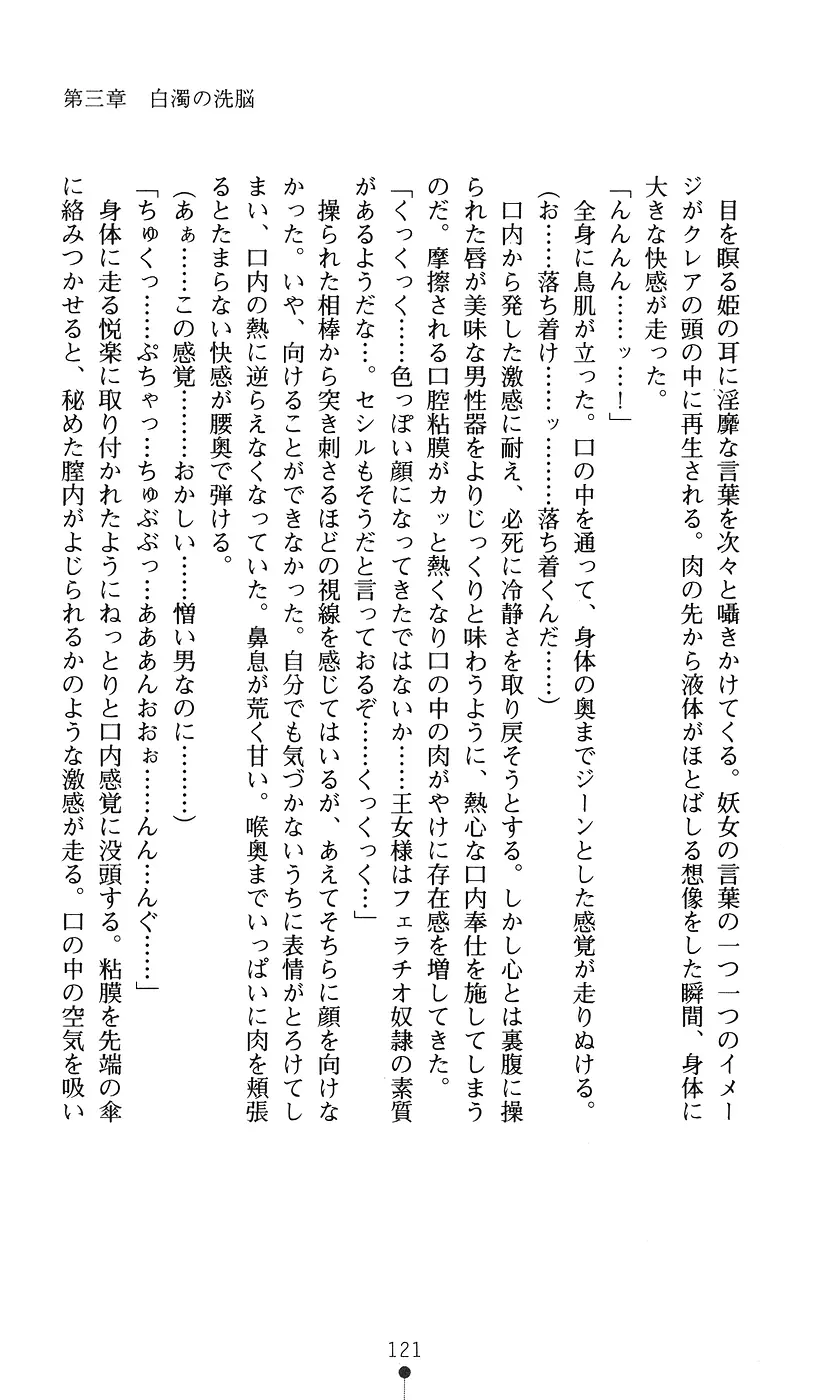 웹툰 이미지 120