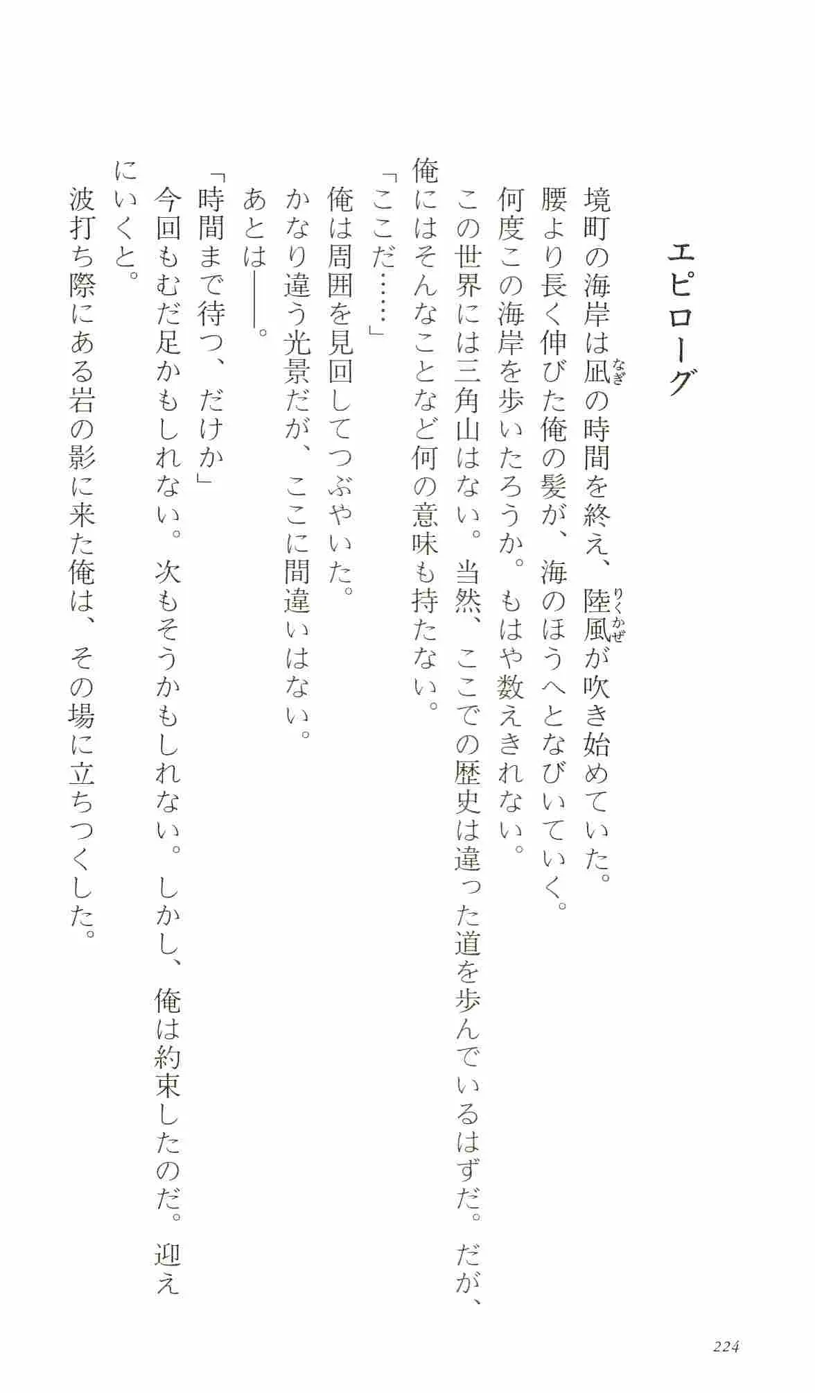 웹툰 이미지 228