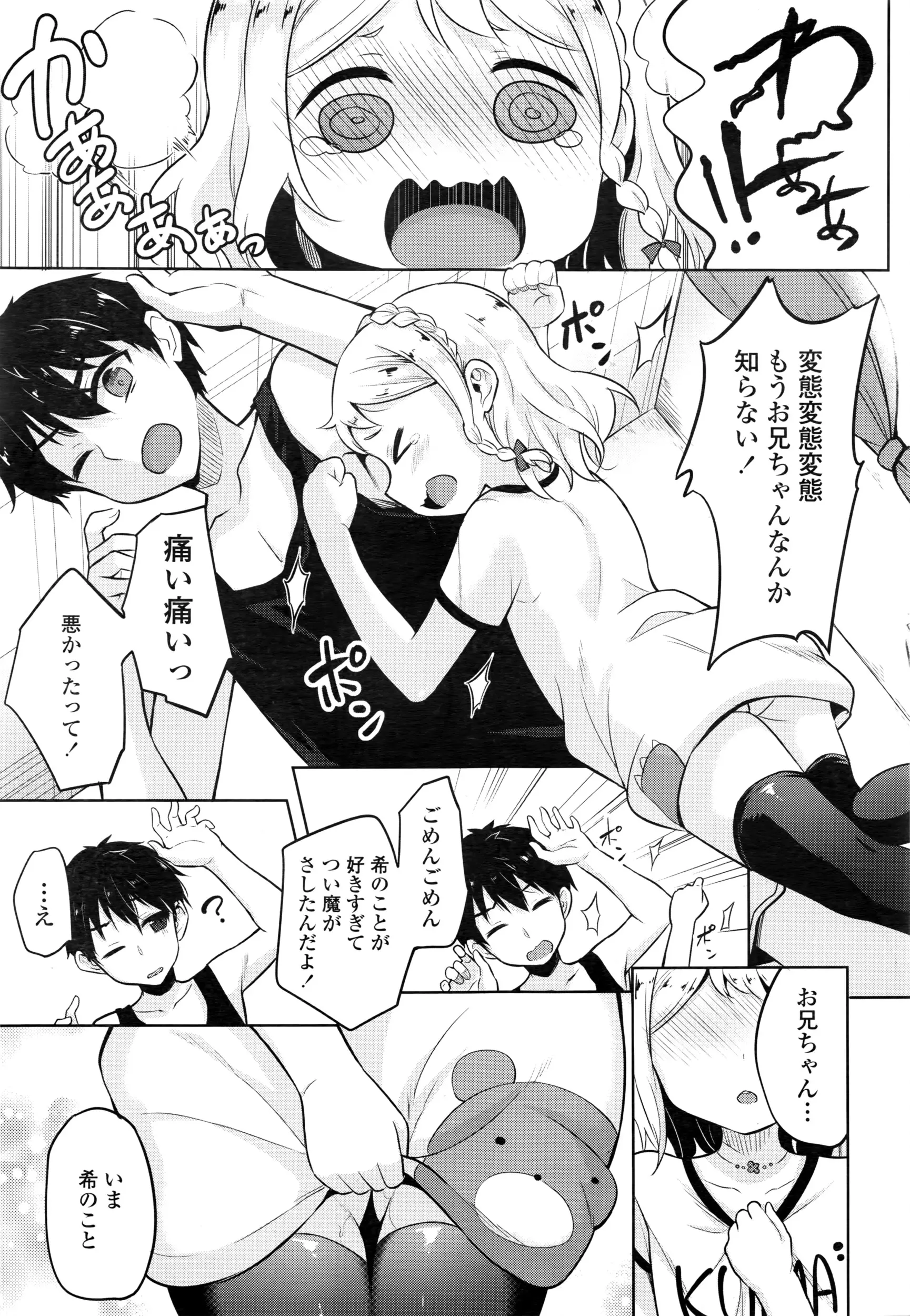 웹툰 이미지 289