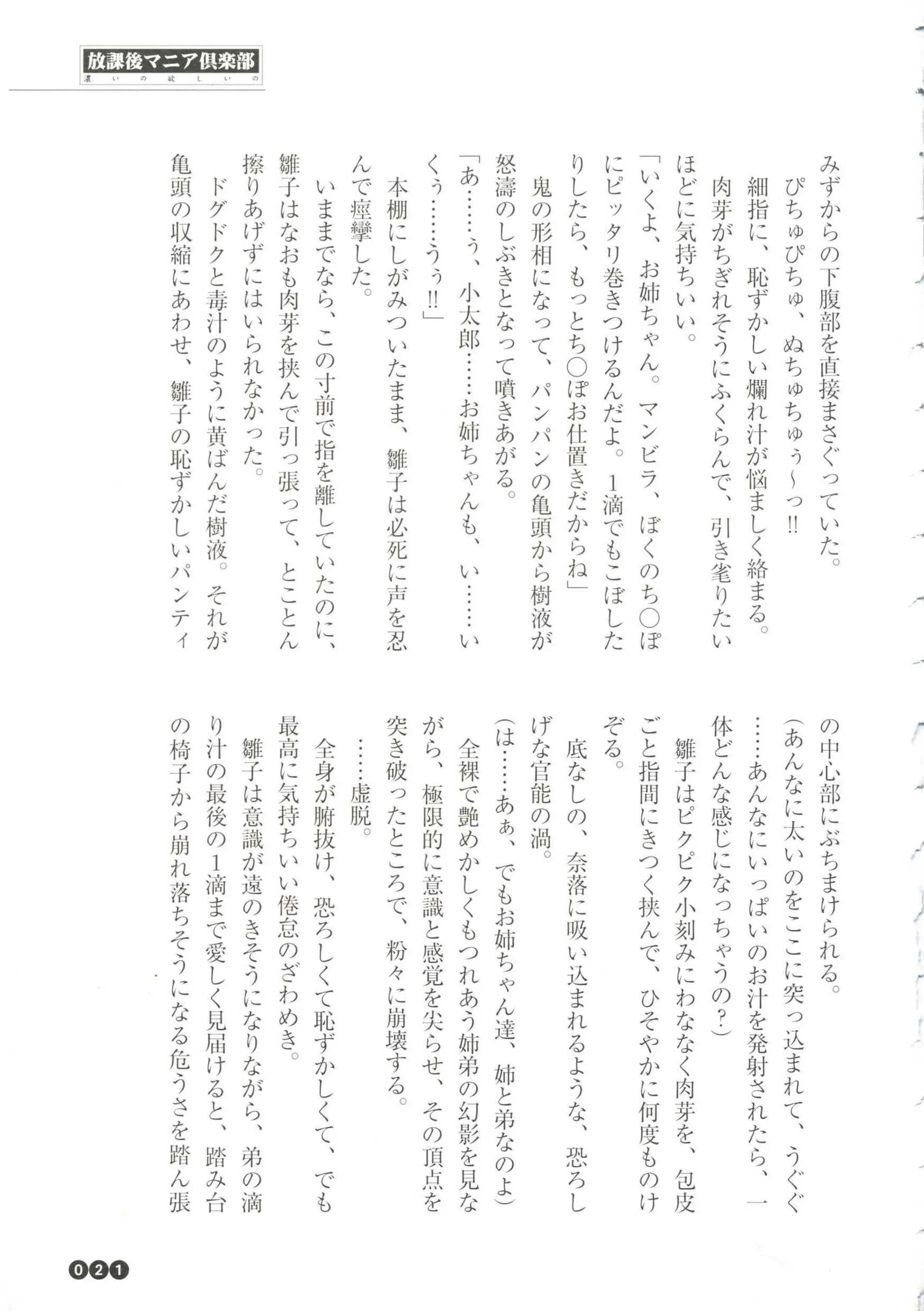 웹툰 이미지 22