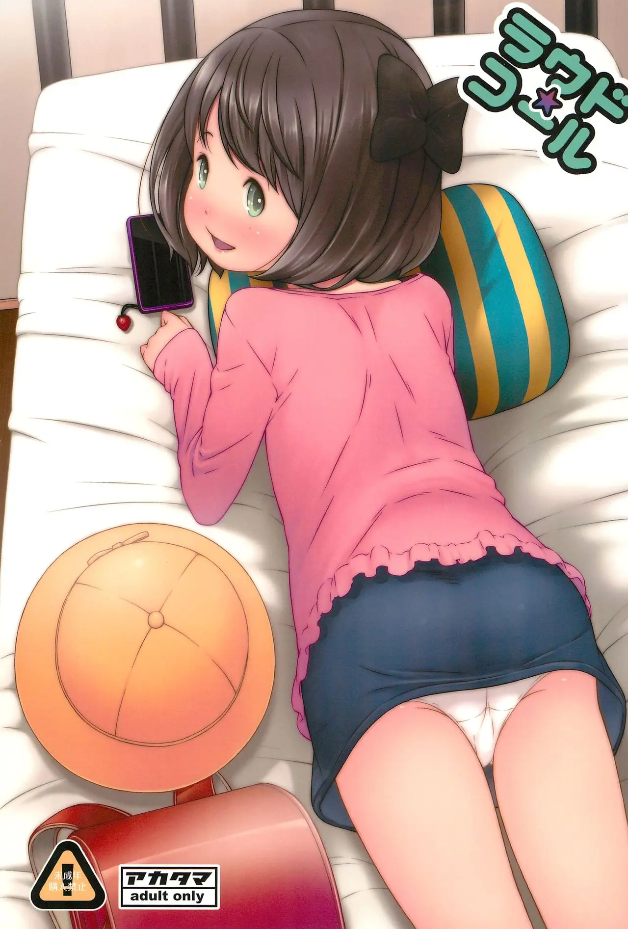 웹툰 이미지 0