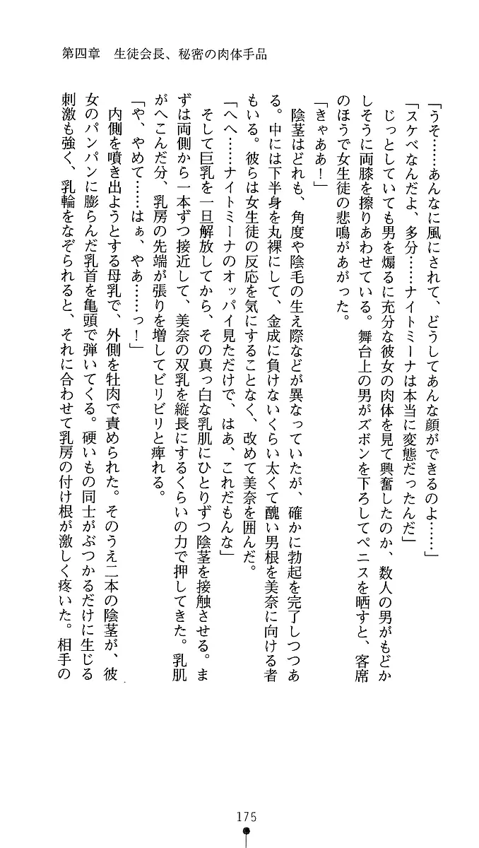 웹툰 이미지 172