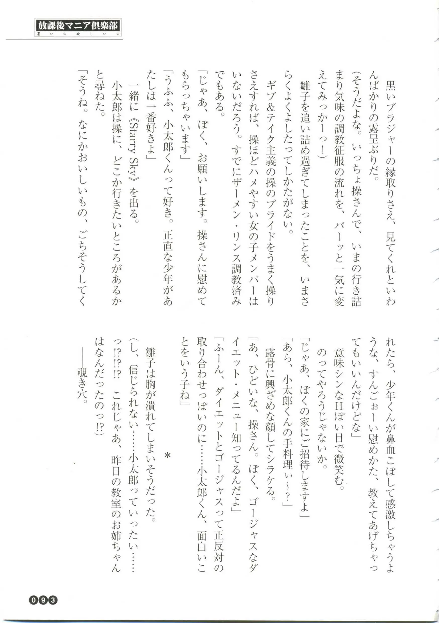 웹툰 이미지 94
