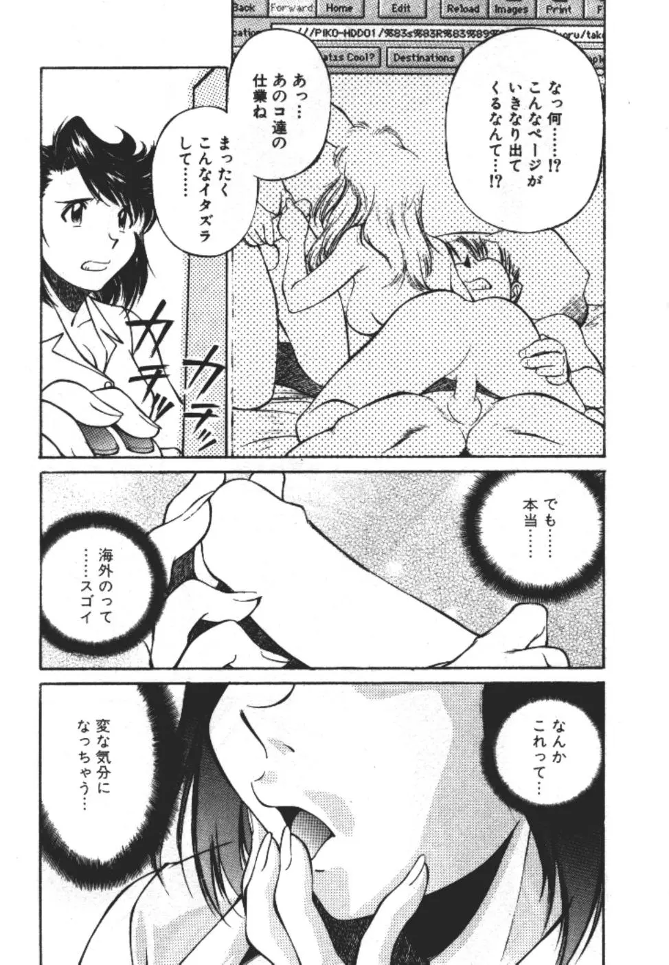 웹툰 이미지 208