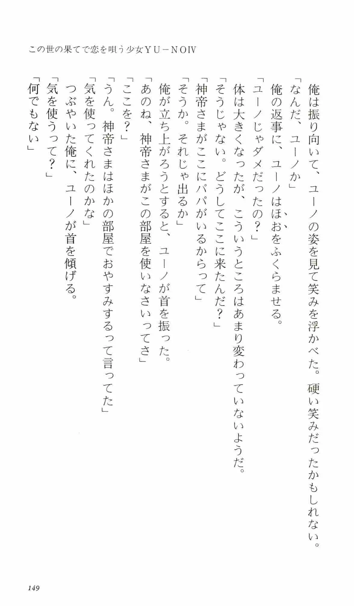 웹툰 이미지 153