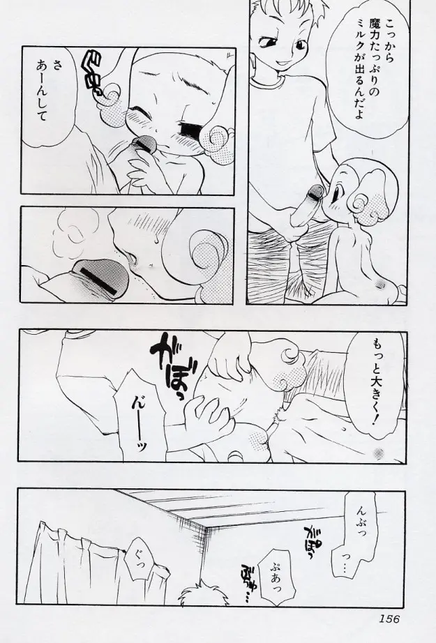 웹툰 이미지 155