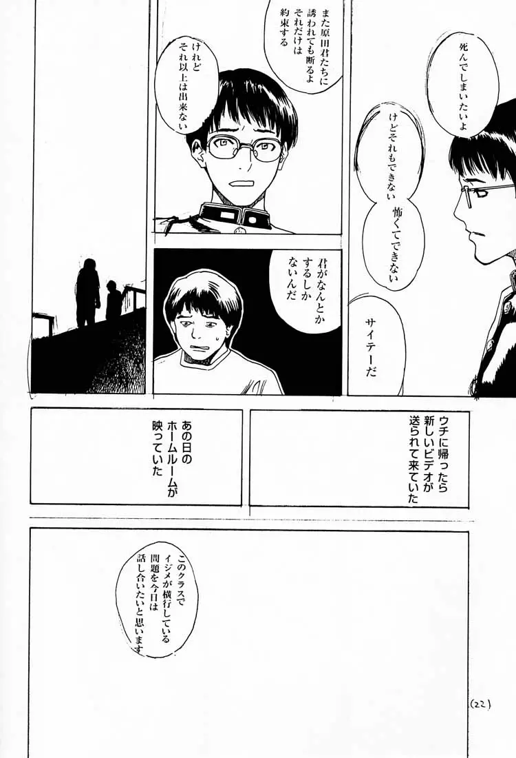 웹툰 이미지 22