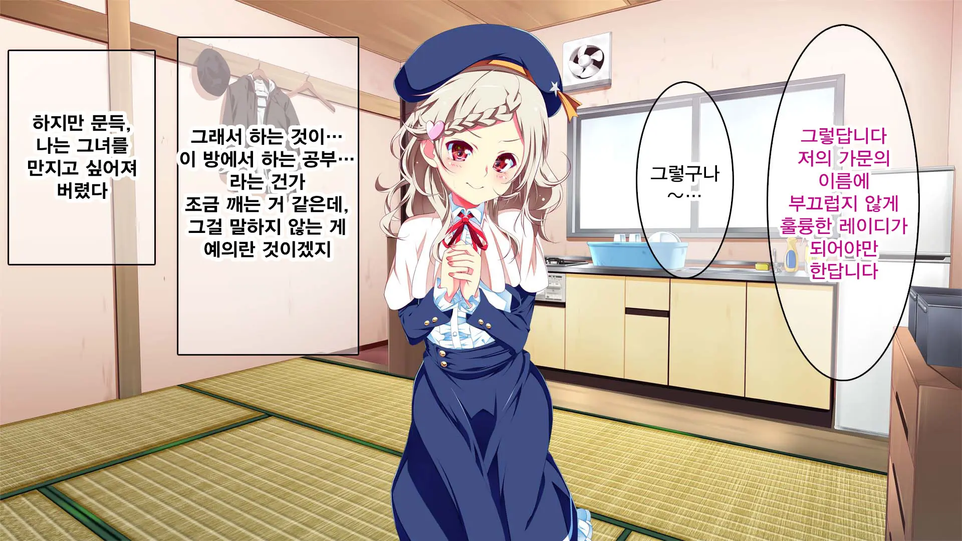 웹툰 이미지 75