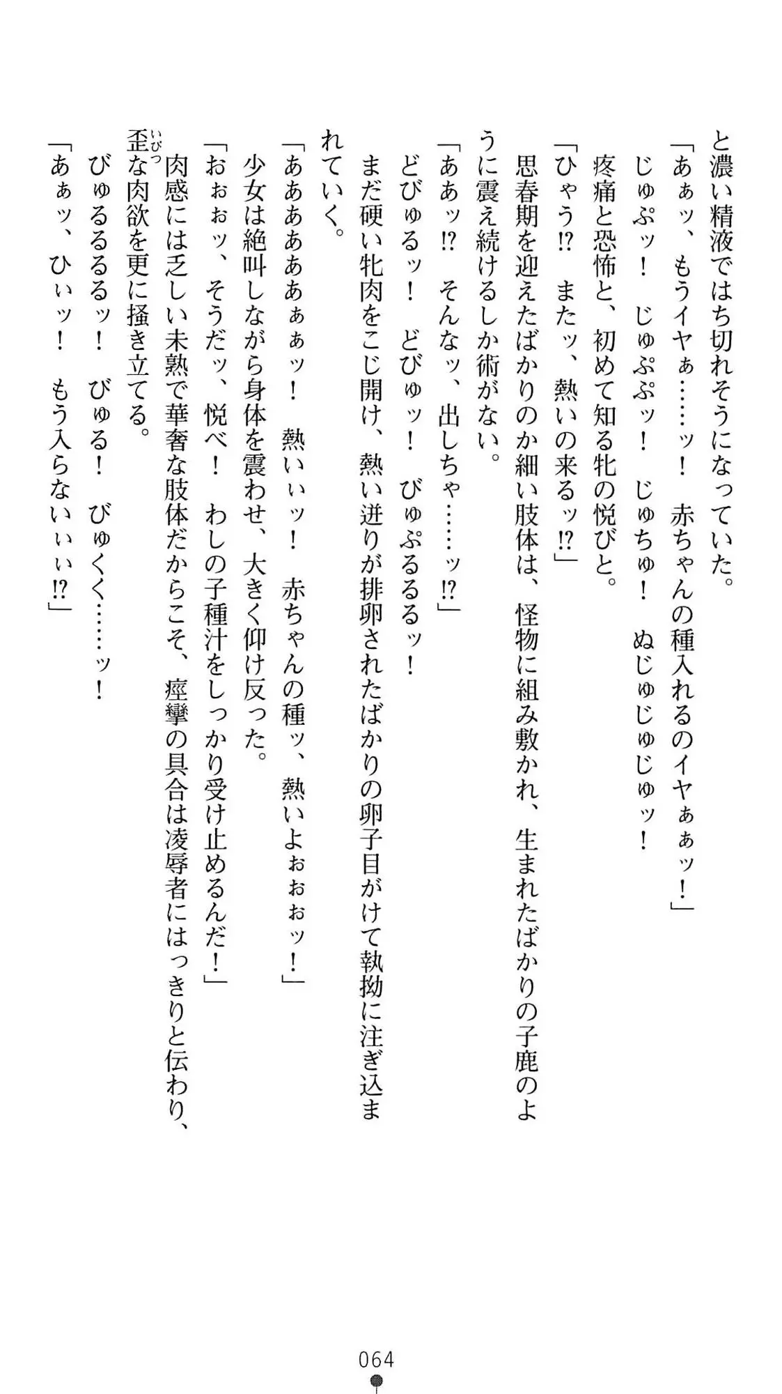 웹툰 이미지 66