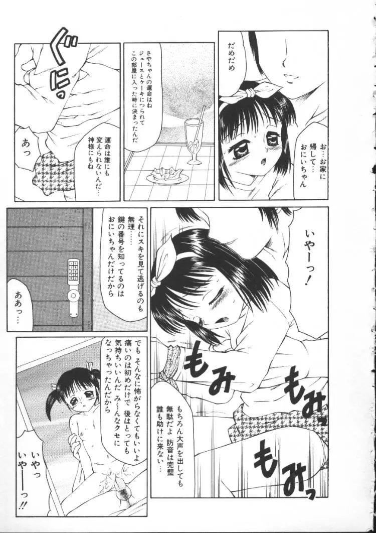 웹툰 이미지 111