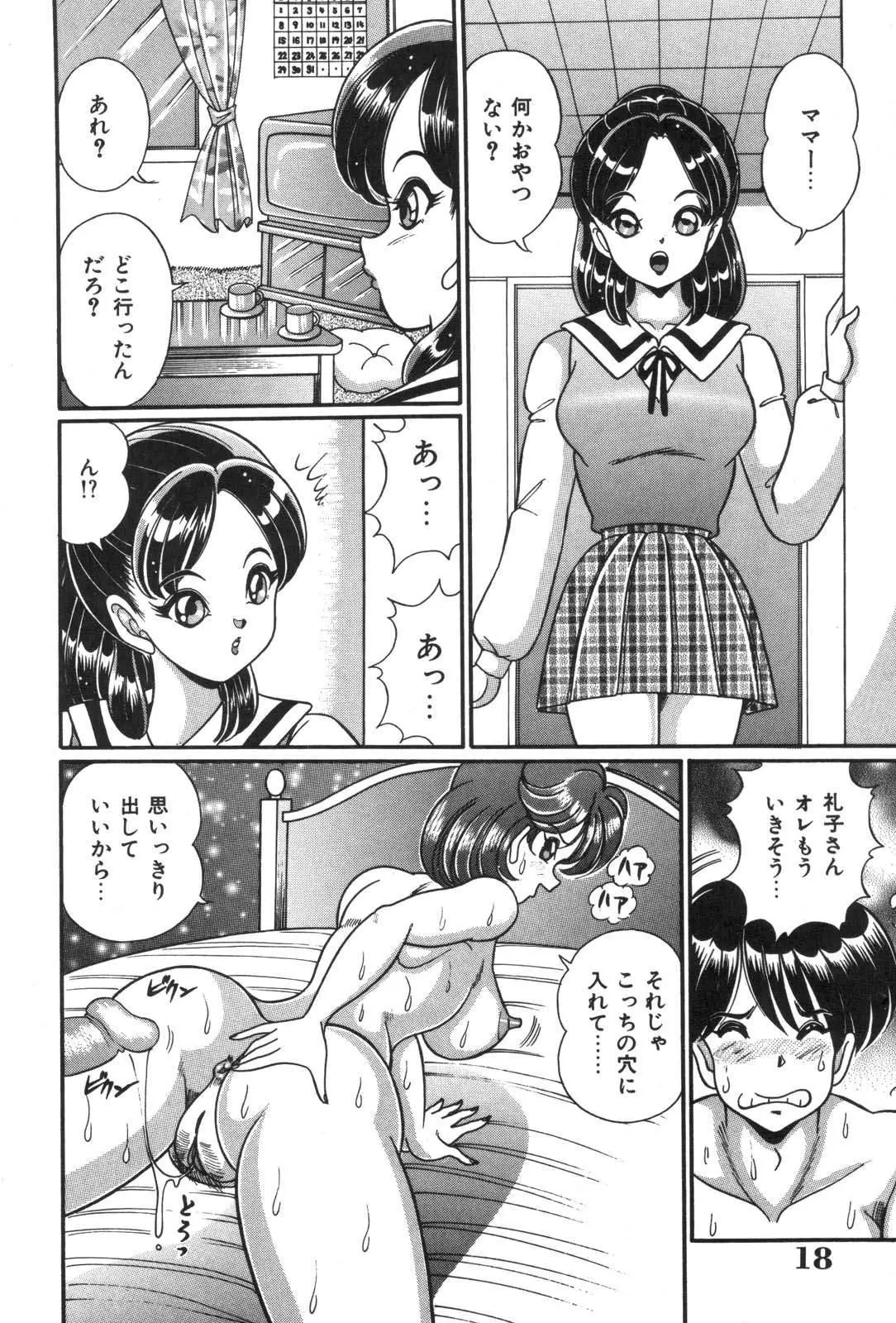 웹툰 이미지 17
