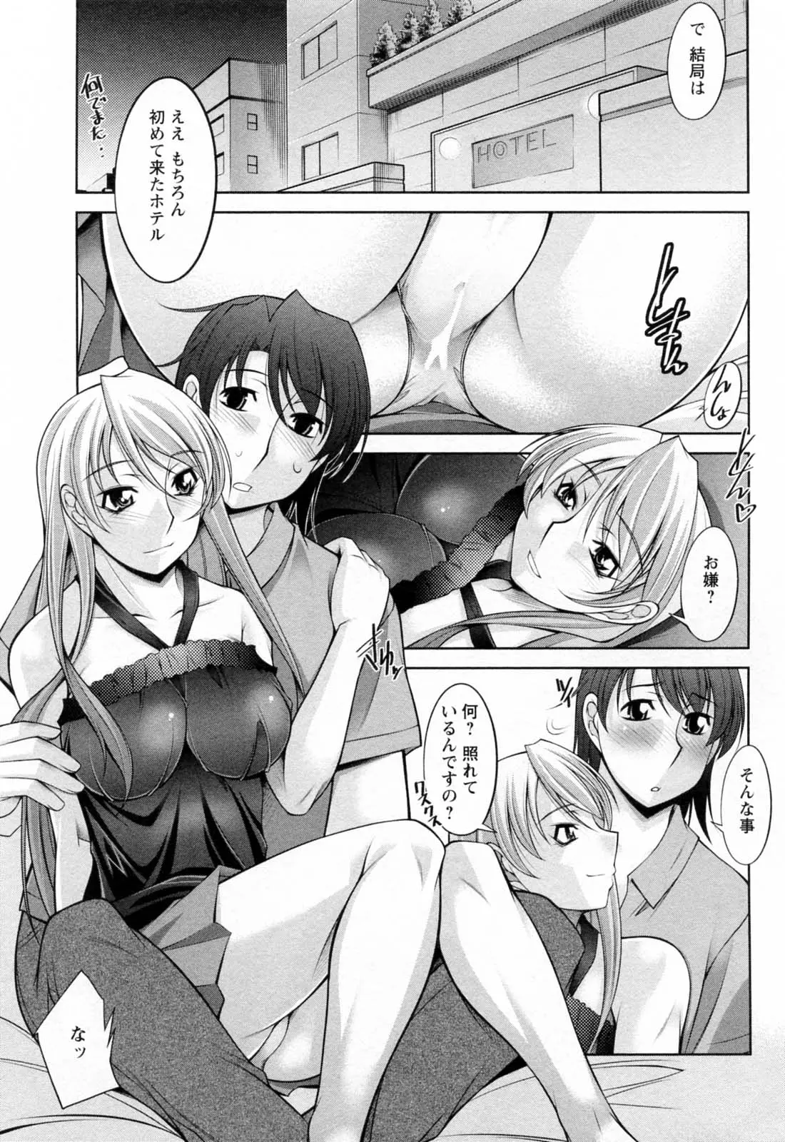 웹툰 이미지 111