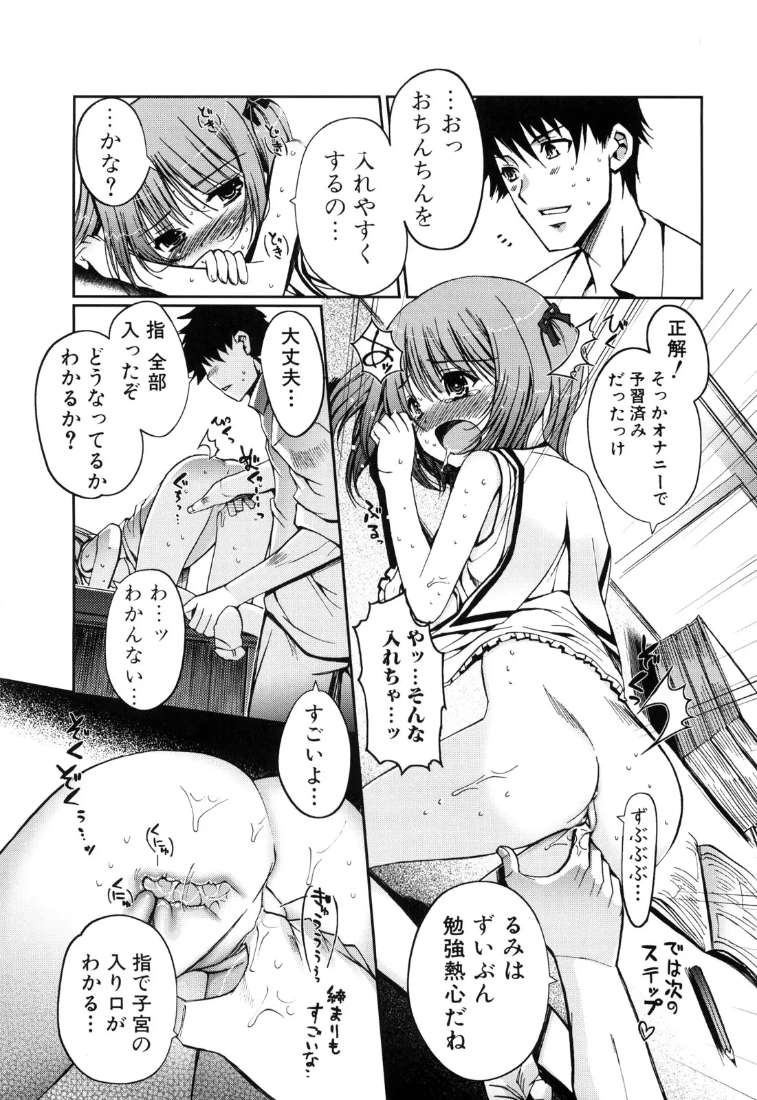 웹툰 이미지 53