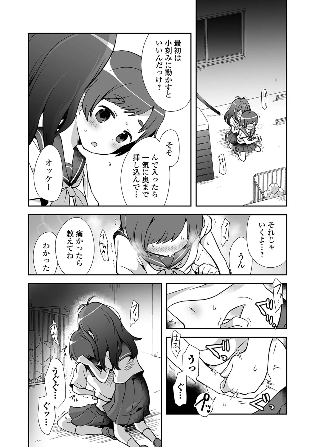 웹툰 이미지 77