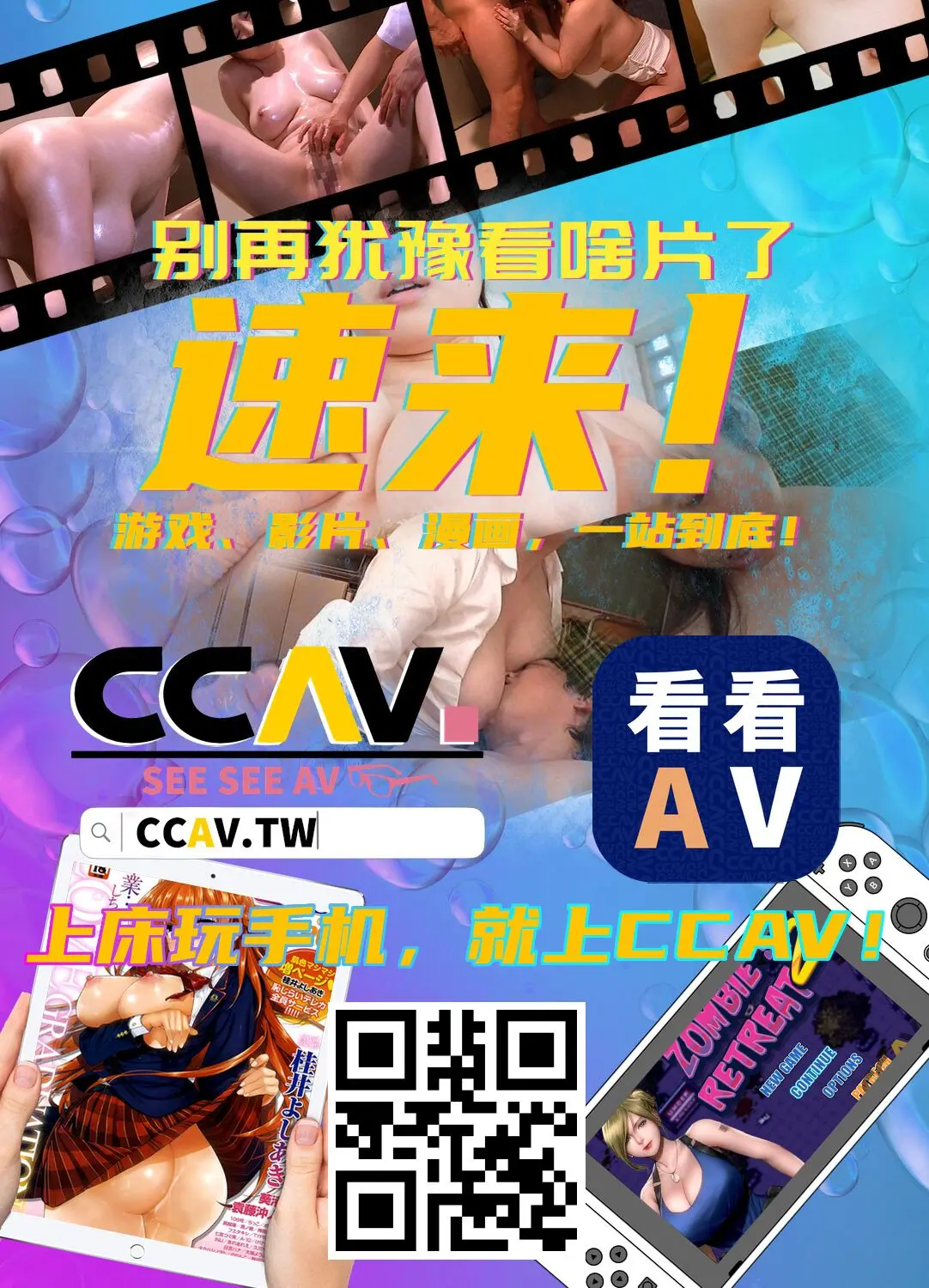 웹툰 이미지 54