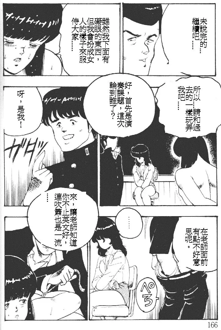 웹툰 이미지 165