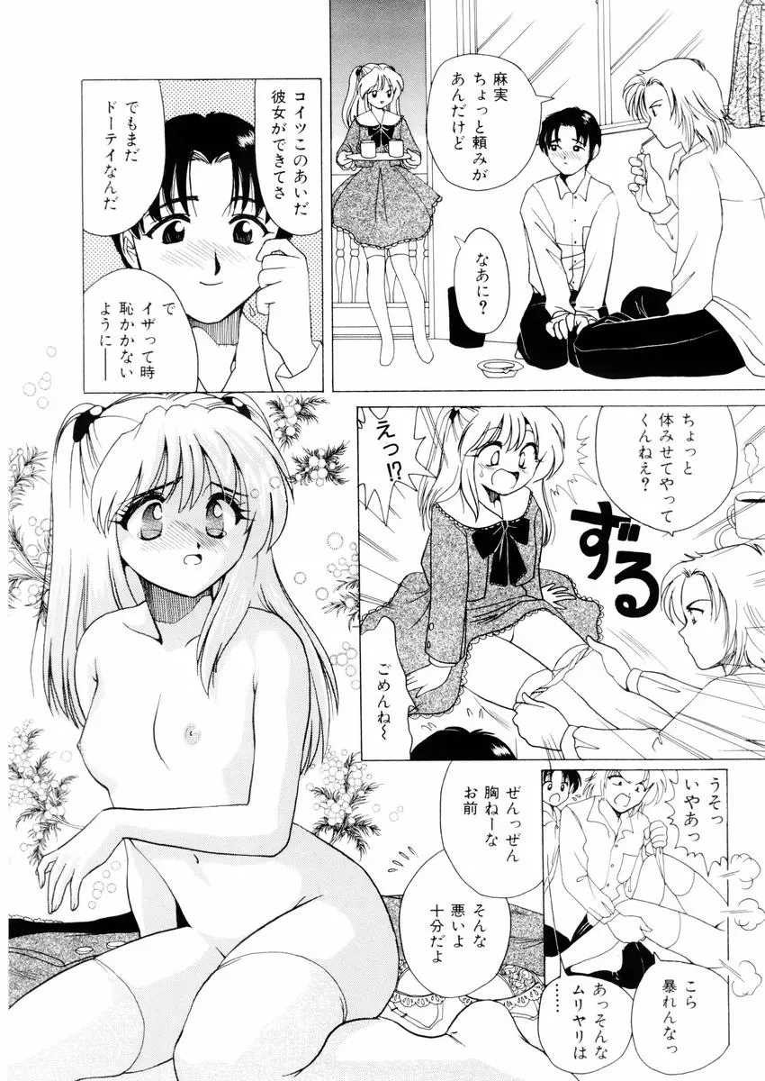 웹툰 이미지 67
