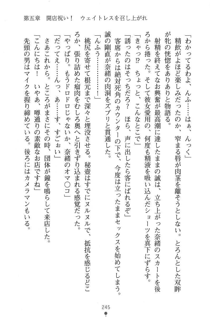 웹툰 이미지 244