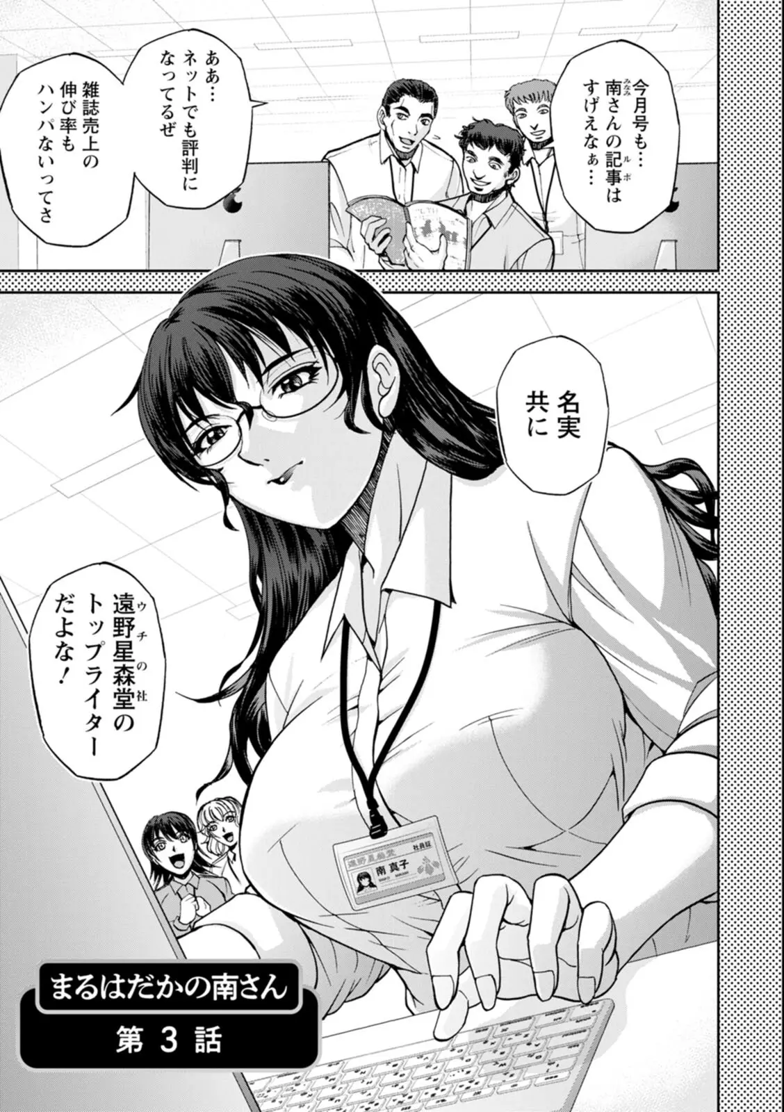 웹툰 이미지 118
