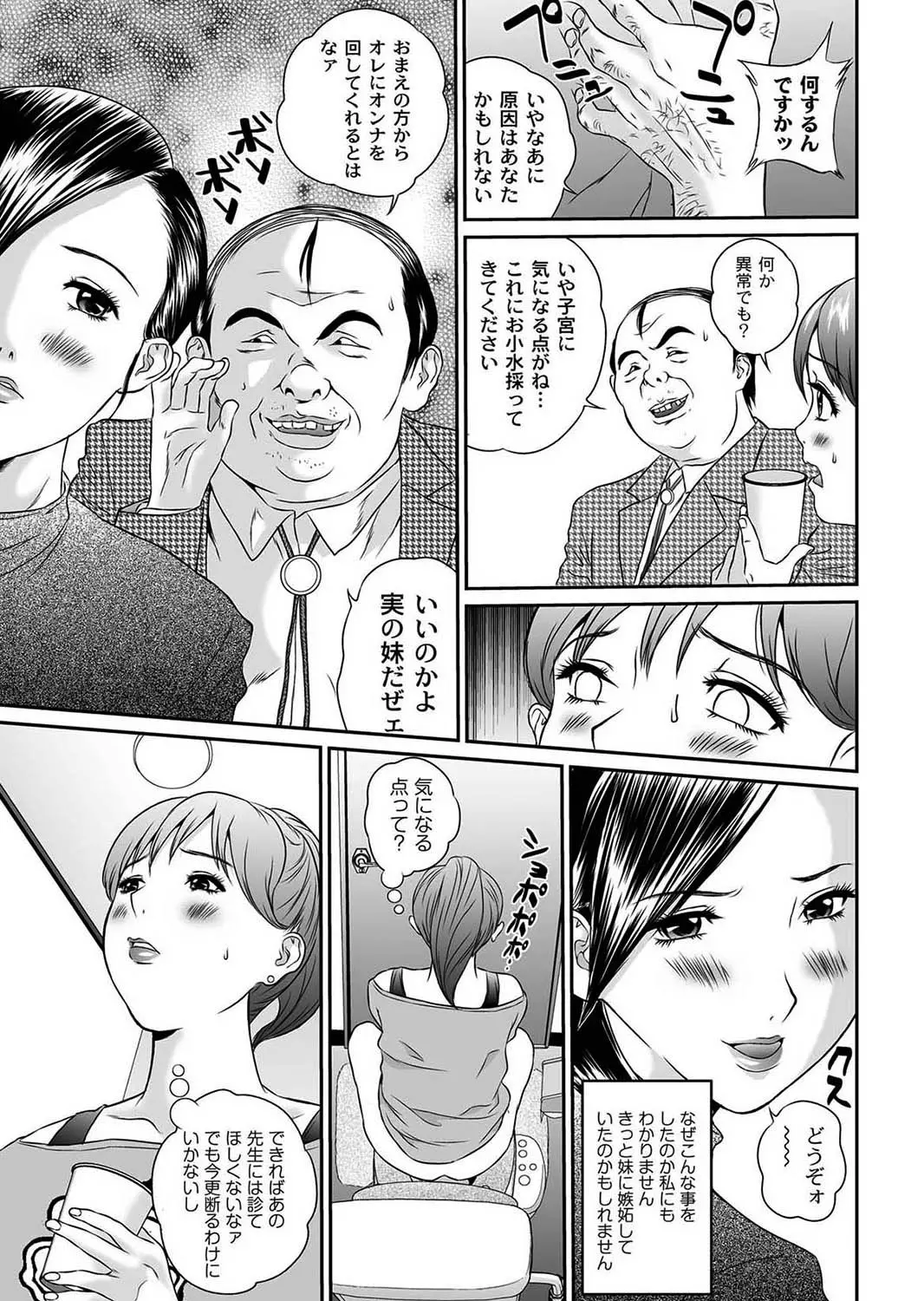 웹툰 이미지 169
