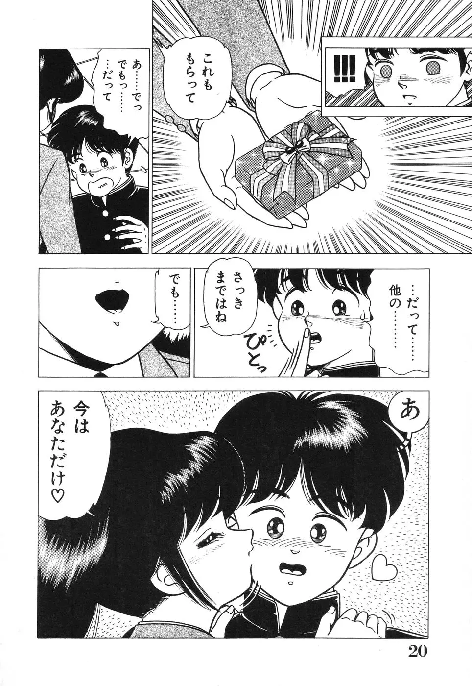 웹툰 이미지 19