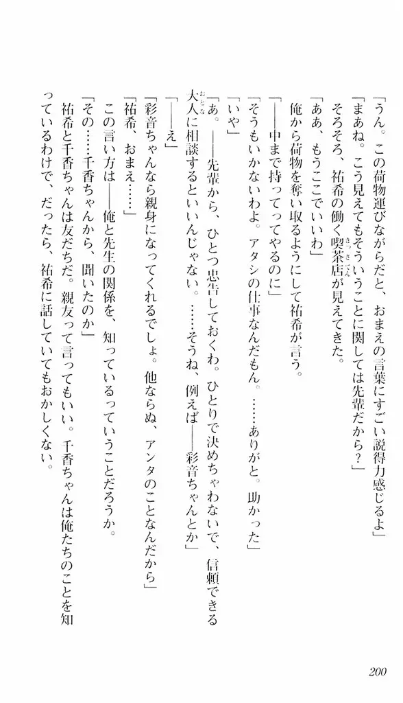 웹툰 이미지 196