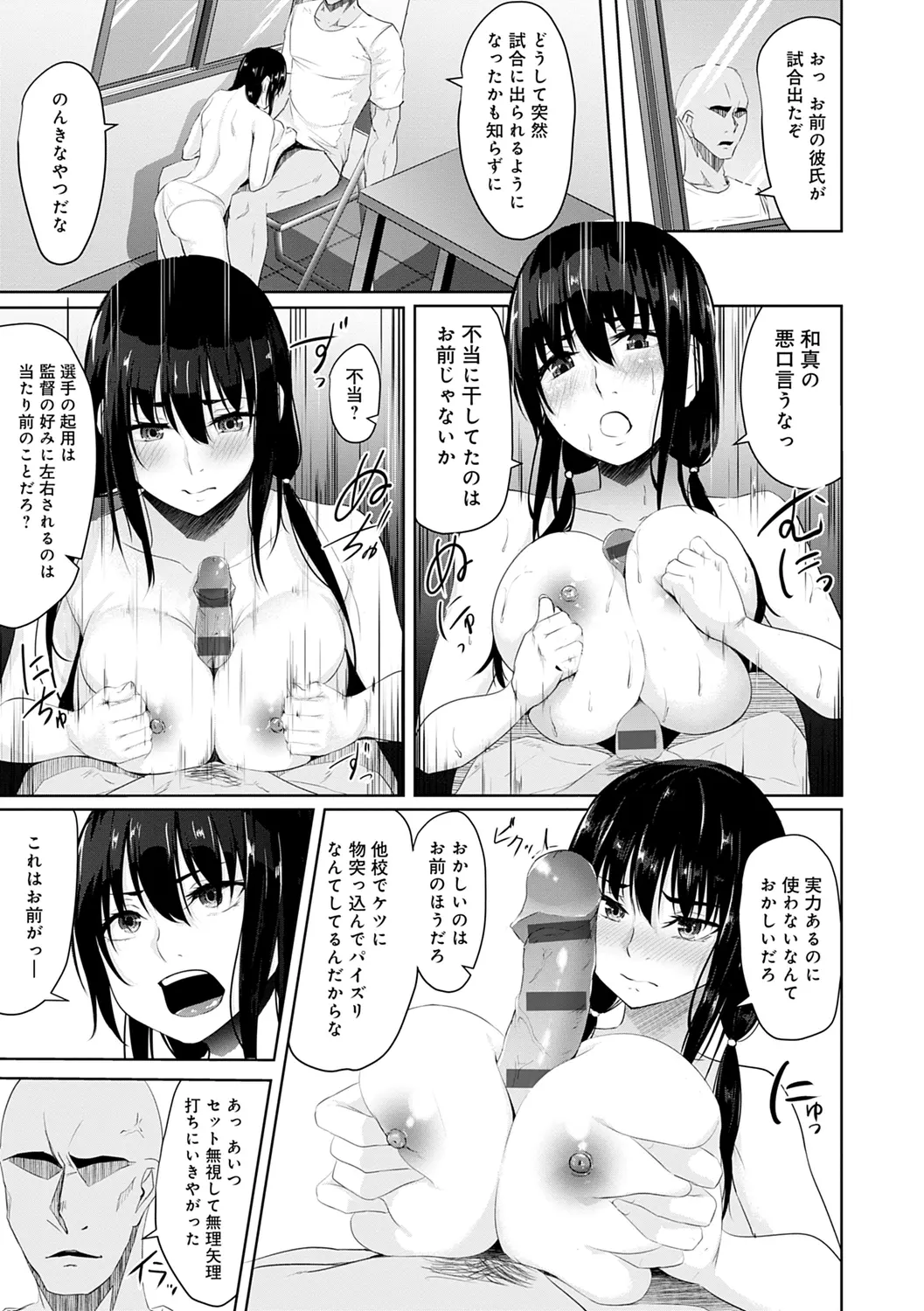 웹툰 이미지 101