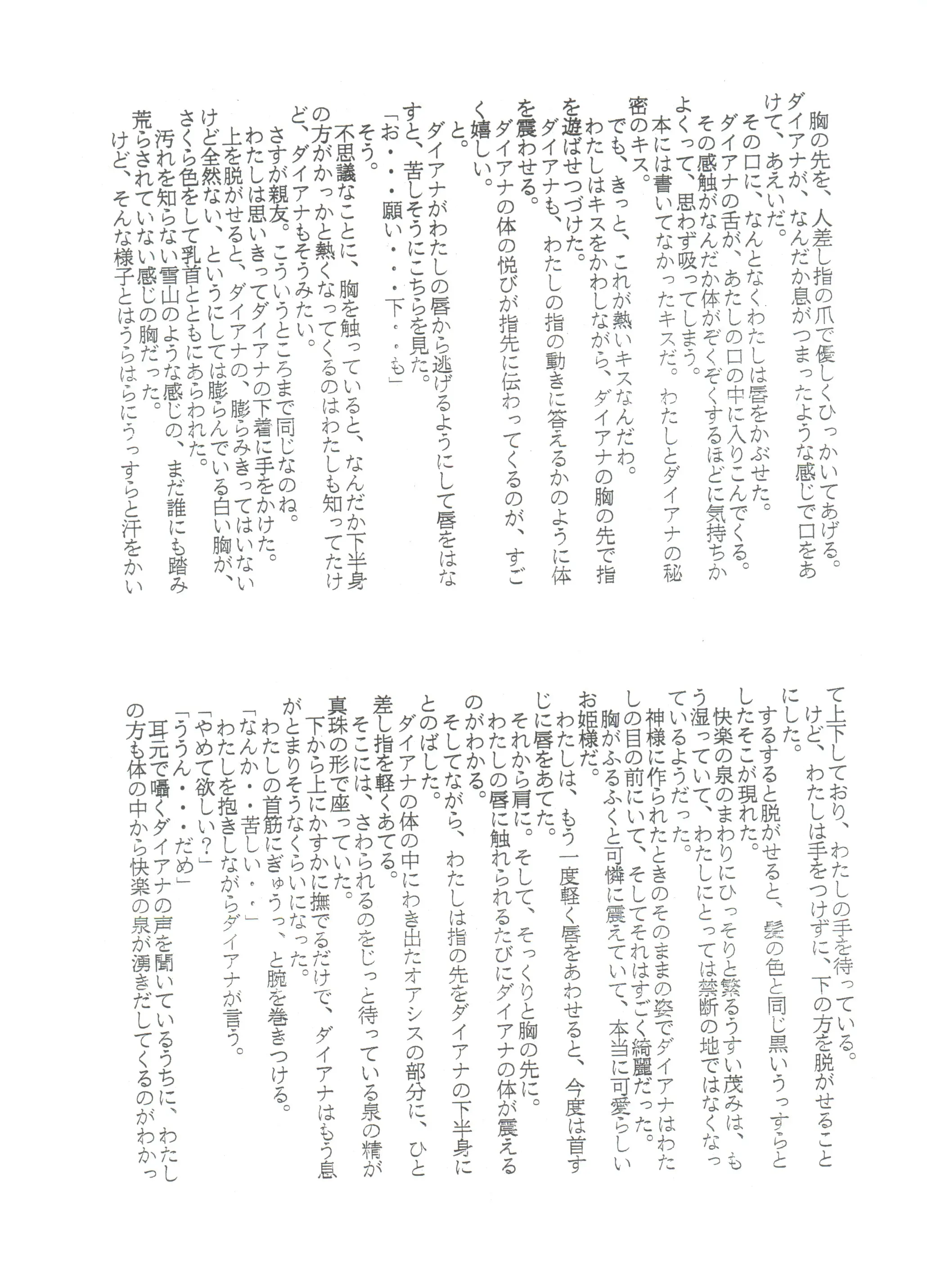 웹툰 이미지 276