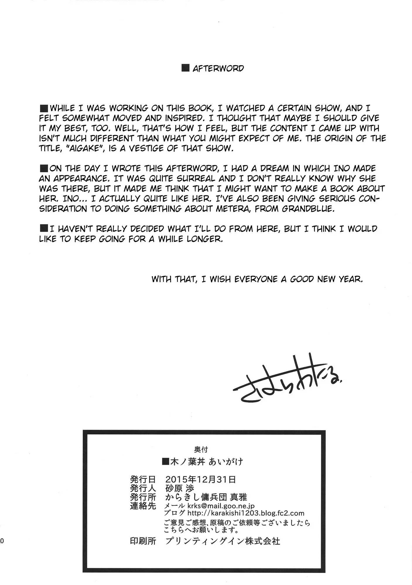 웹툰 이미지 26