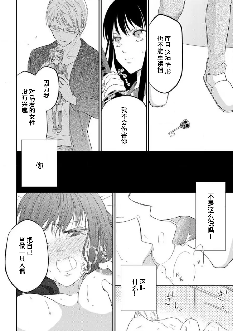 웹툰 이미지 23