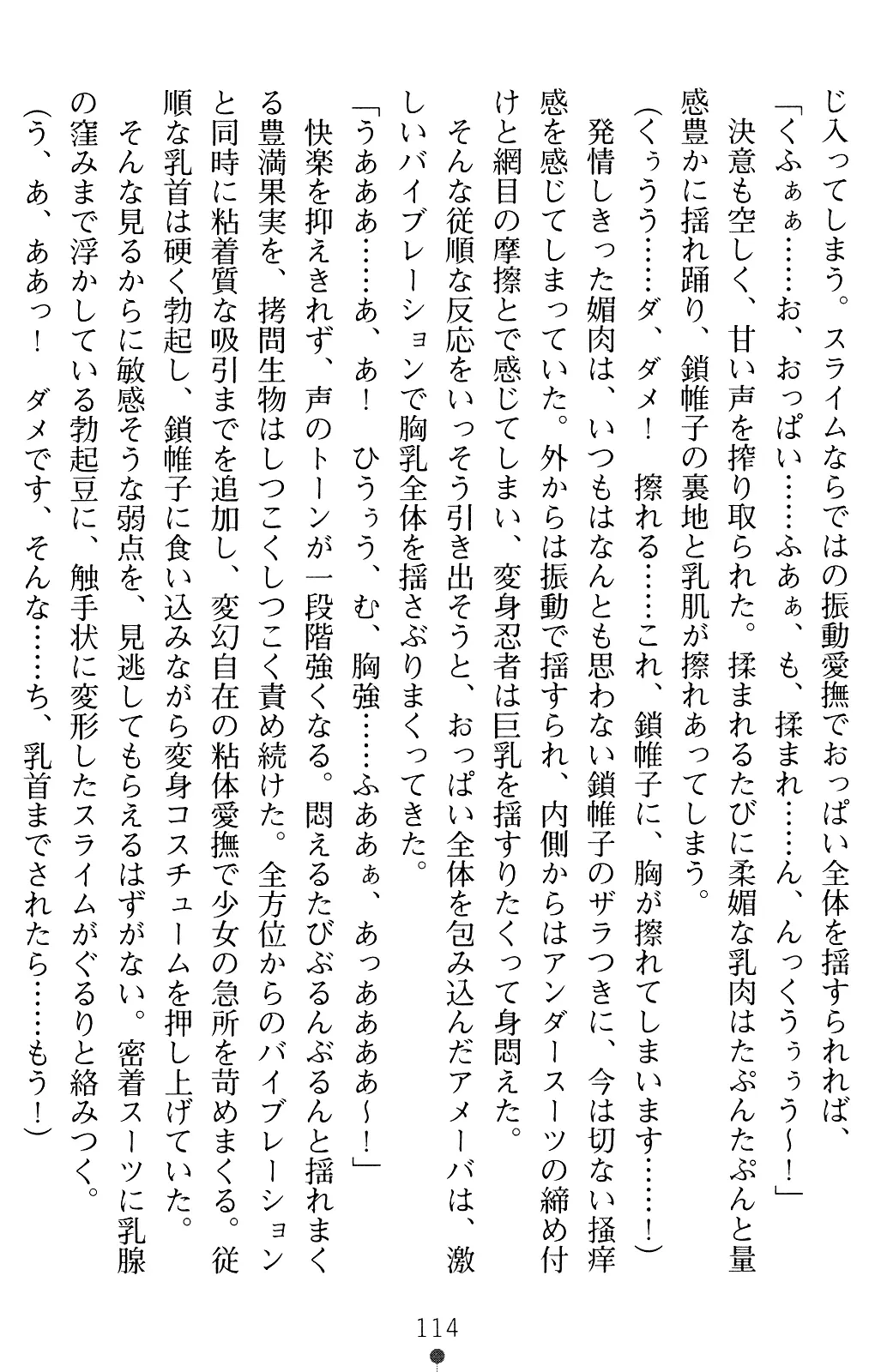 웹툰 이미지 113