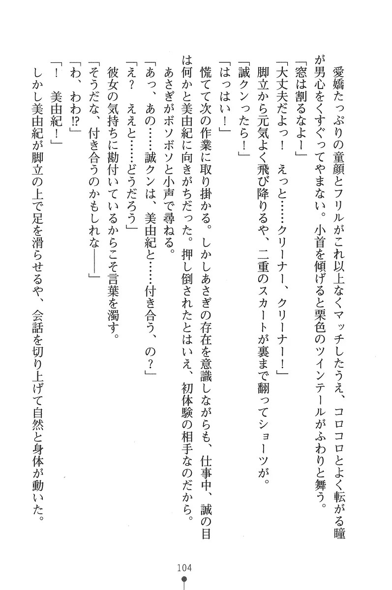 웹툰 이미지 103