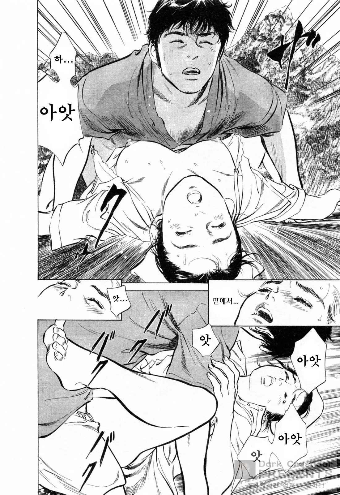 웹툰 이미지 168