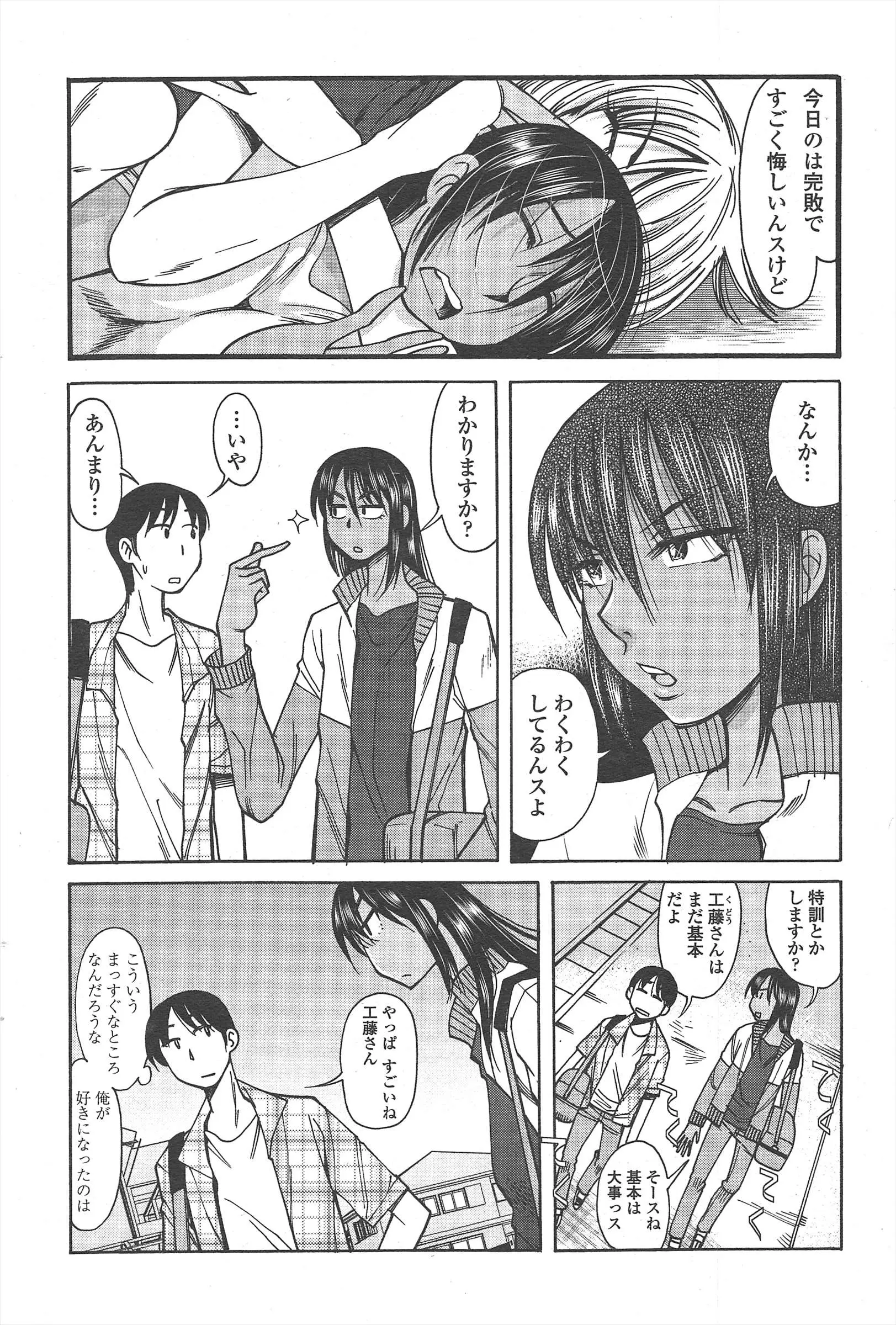웹툰 이미지 239