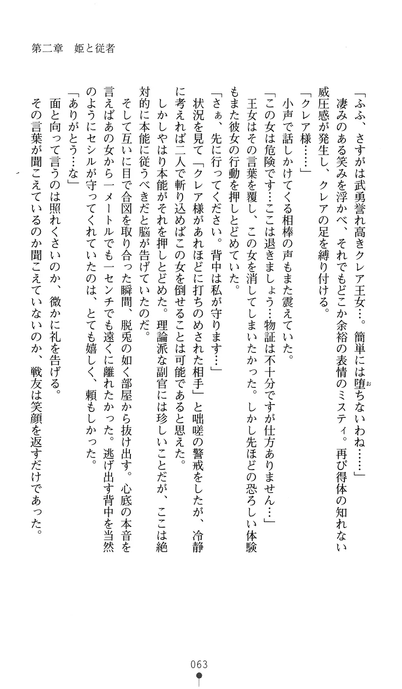 웹툰 이미지 62