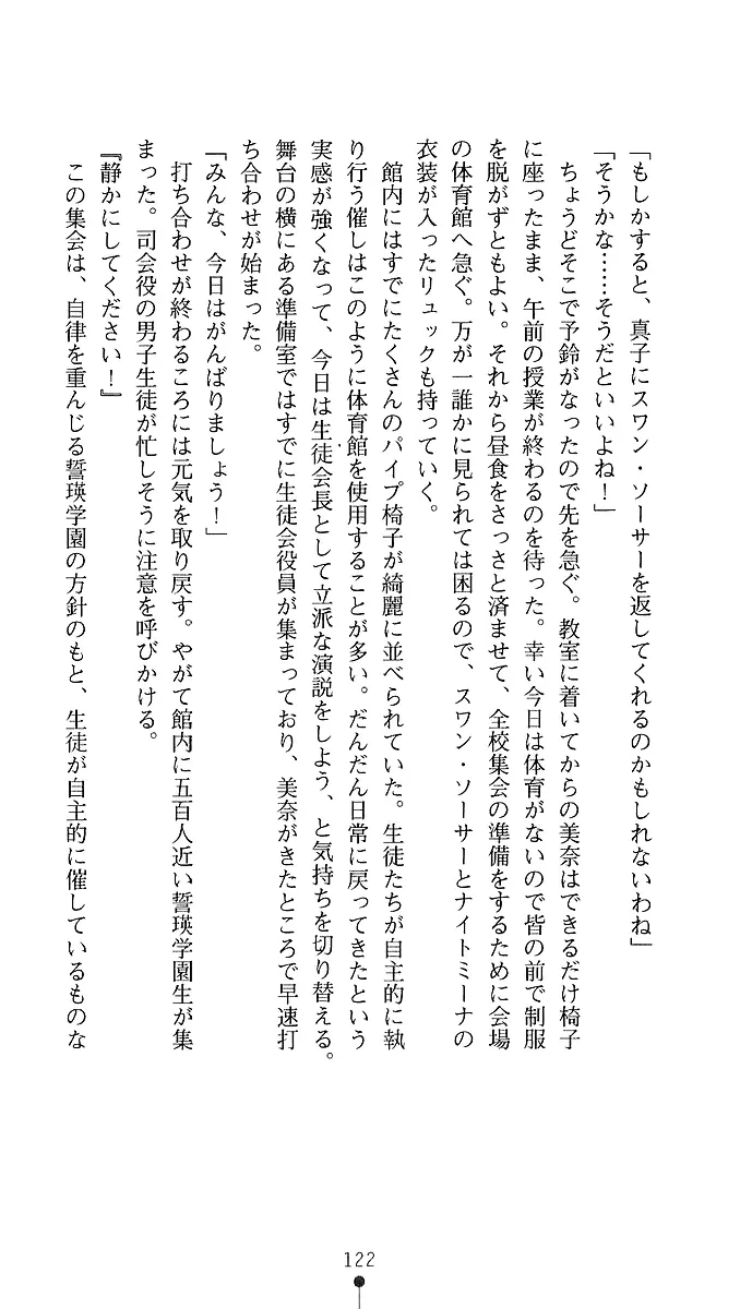 웹툰 이미지 119