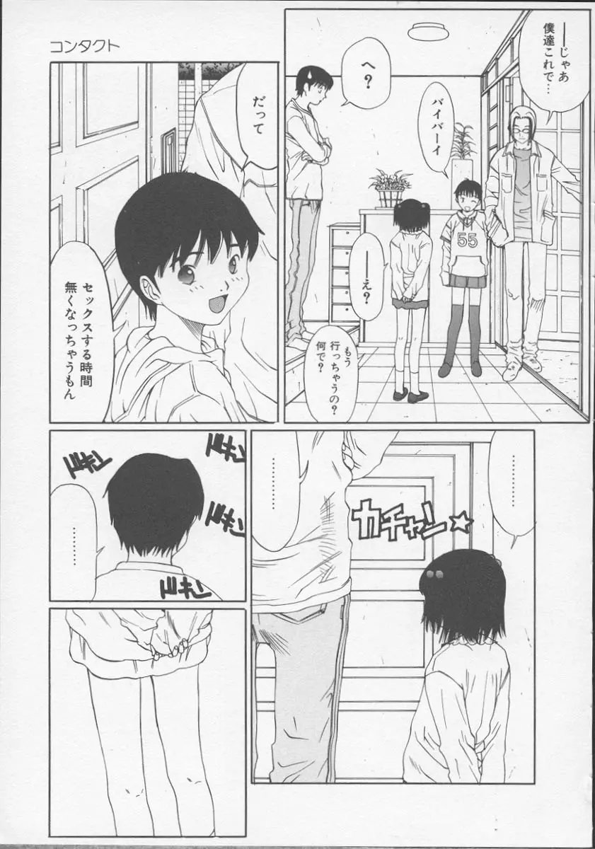 웹툰 이미지 91