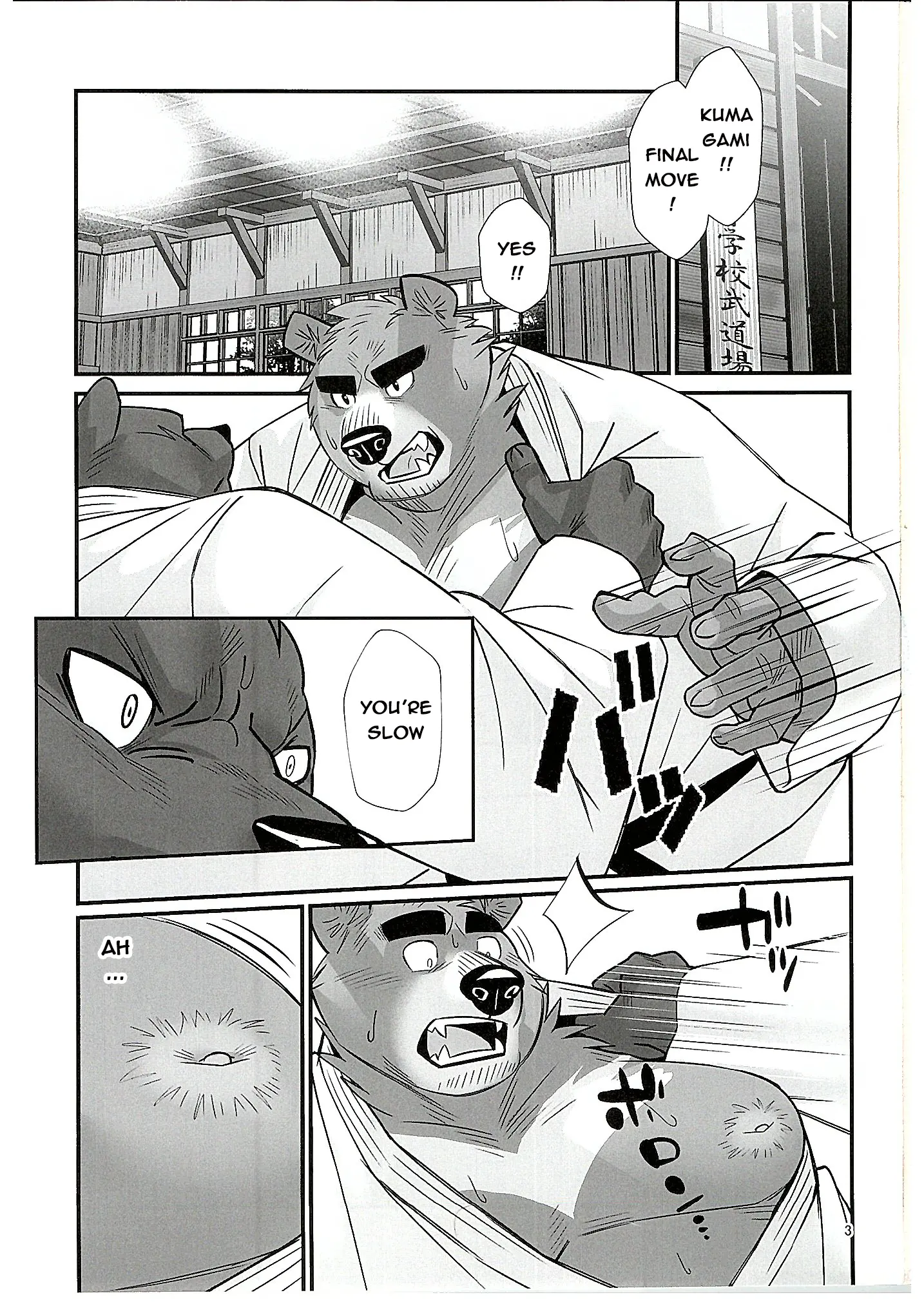 웹툰 이미지 1