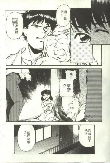 웹툰 이미지 140
