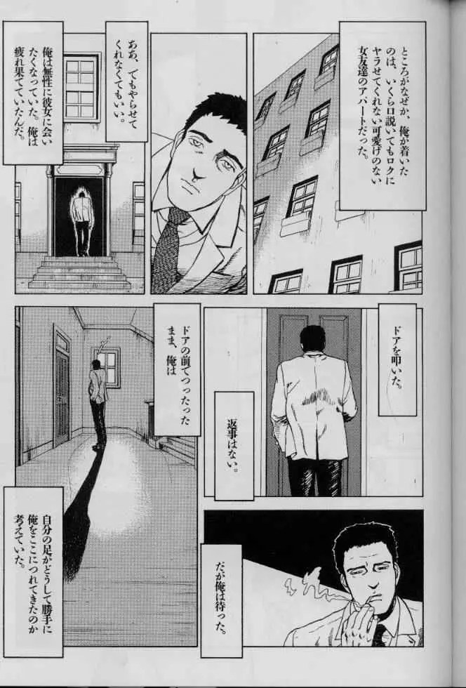 웹툰 이미지 170