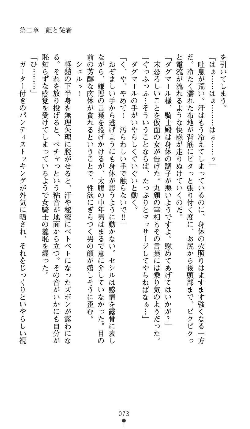 웹툰 이미지 72
