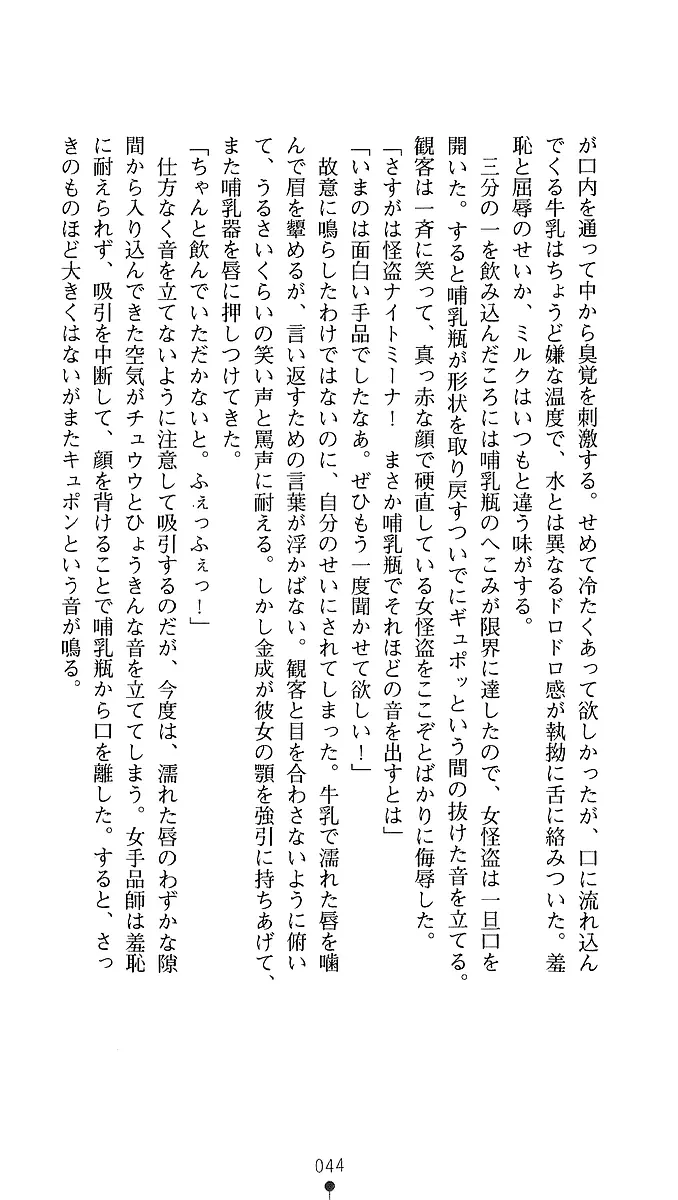 웹툰 이미지 41
