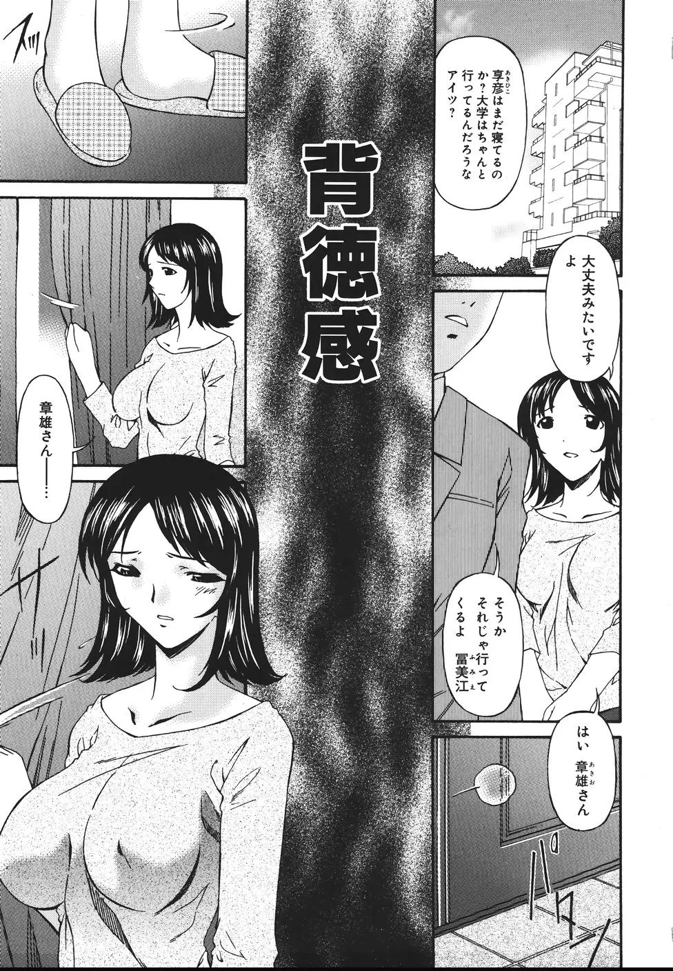 웹툰 이미지 8