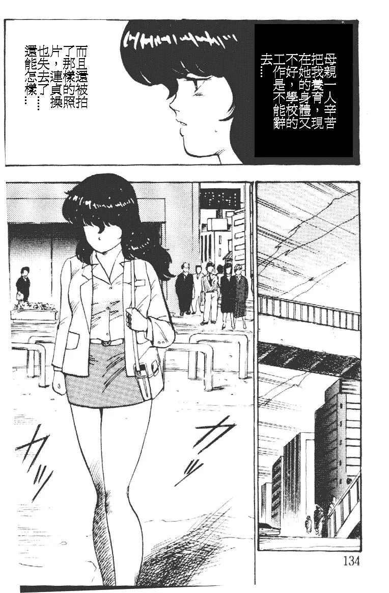 웹툰 이미지 133