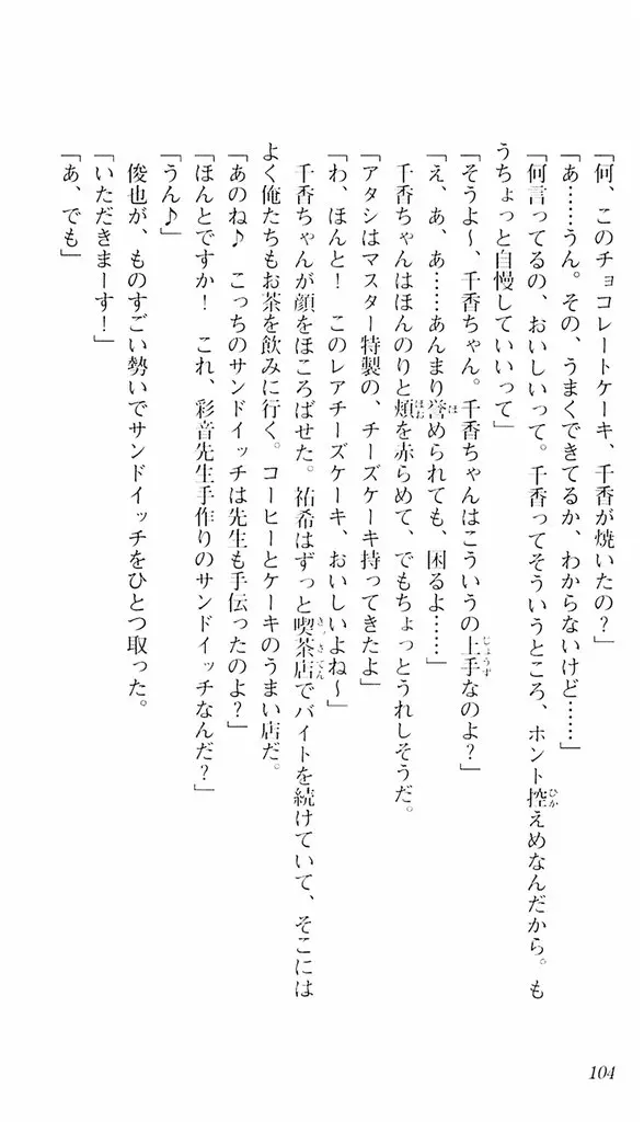 웹툰 이미지 100